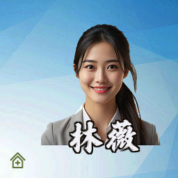 林薇